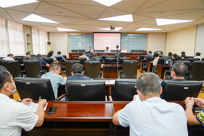 1会议现场.jpg 1会议现场.jpg