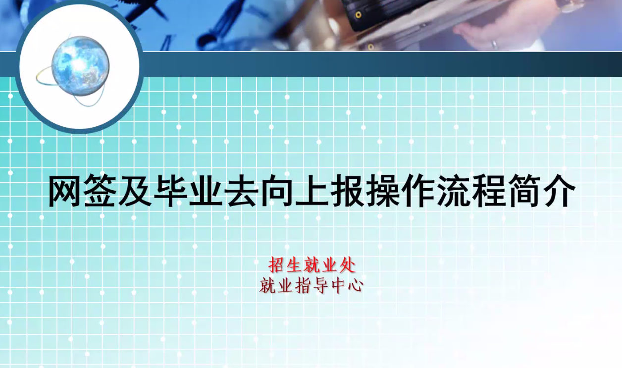 1网签系统培训.png 1网签系统培训.png