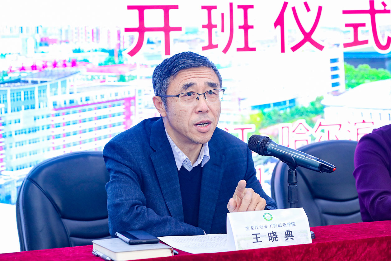 王晓典讲话.jpg 王晓典讲话.jpg