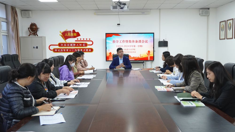 集体备课会现场1.jpg