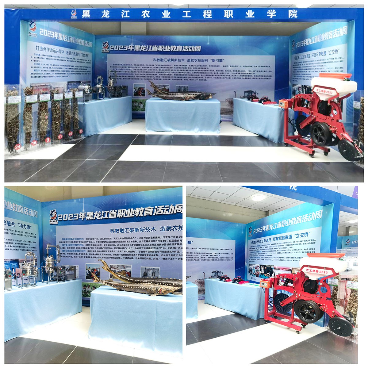 我院展区.jpg 我院展区.jpg