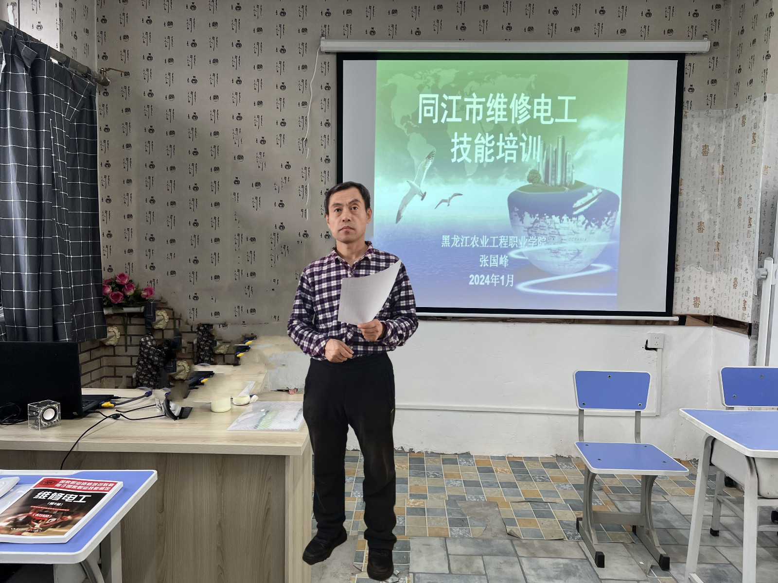 微信图片_20240318140839.jpg 微信图片_20240318140839.jpg