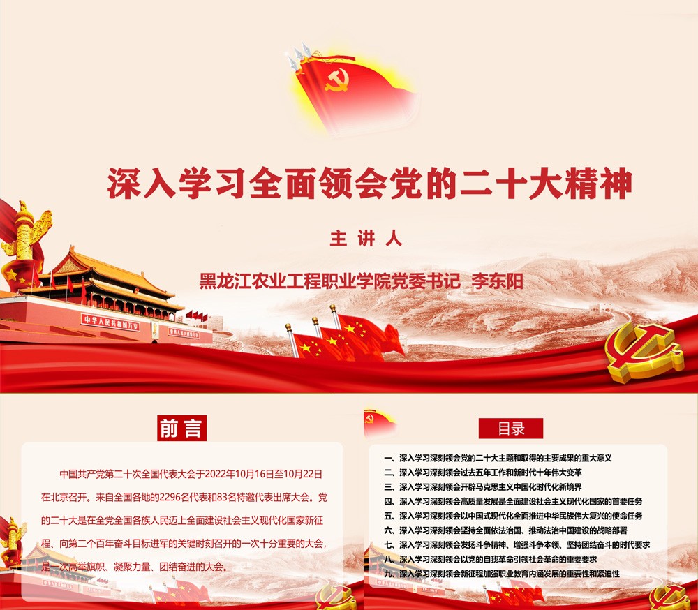 幻灯片2.jpg 幻灯片2.jpg