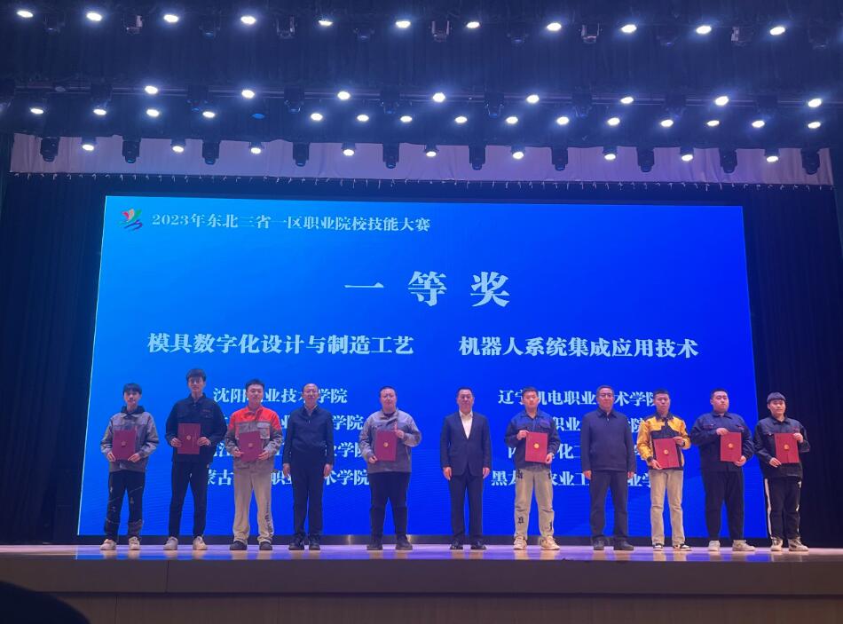 QQ截图20231212124238.jpg