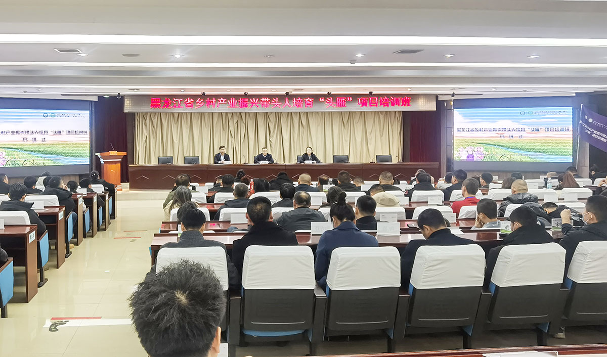 开班式现场.jpg 开班式现场.jpg