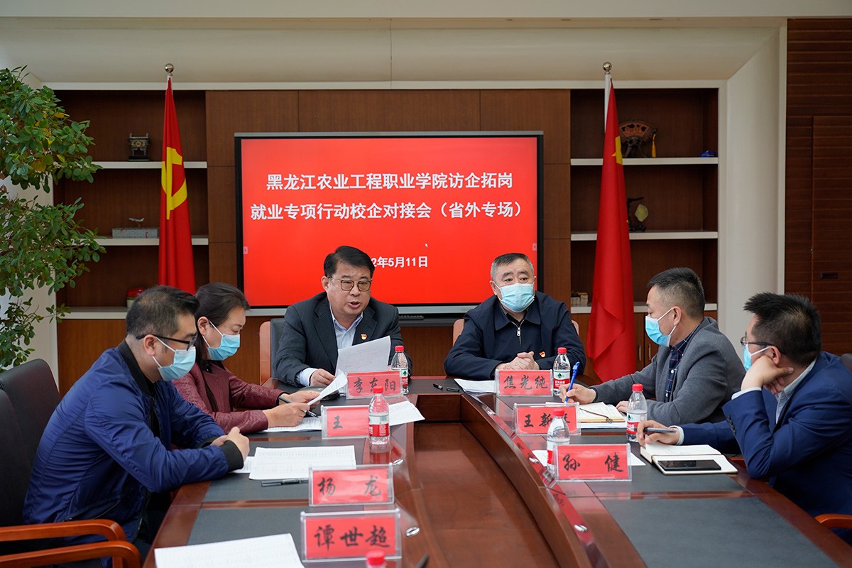 1对接会现场.jpg 1对接会现场.jpg