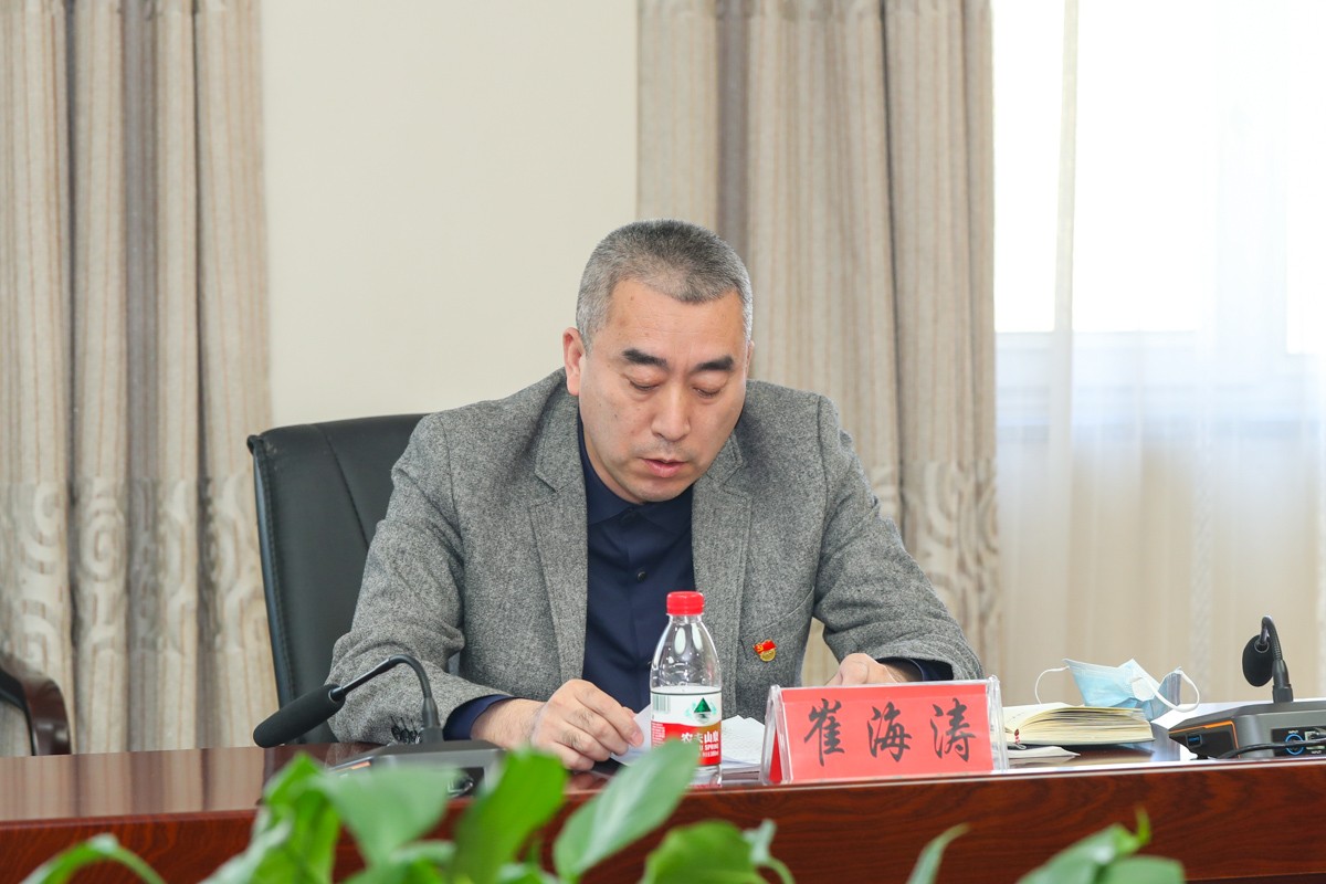 20220510党委理论学习中心组（扩大）会议 (18).jpg