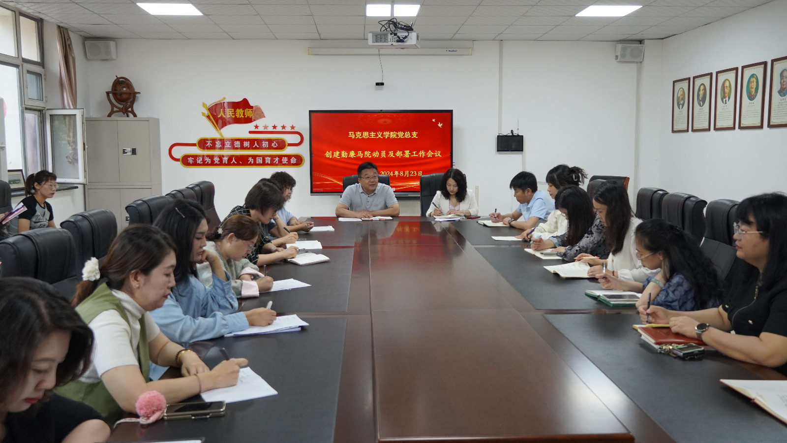 勤廉马院动员会现场1.jpg 勤廉马院动员会现场1.jpg