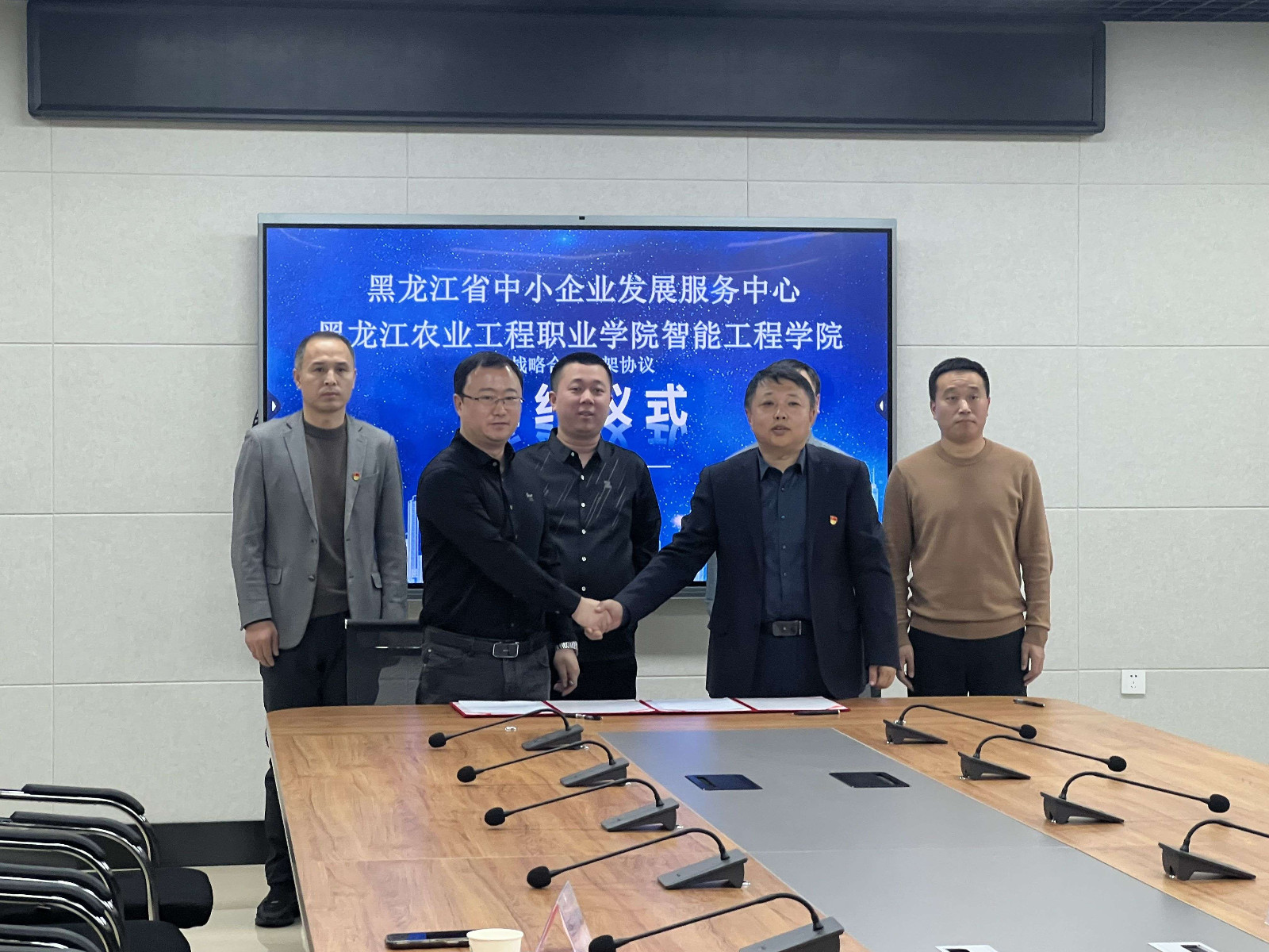 微信图片_20231117145917.jpg
