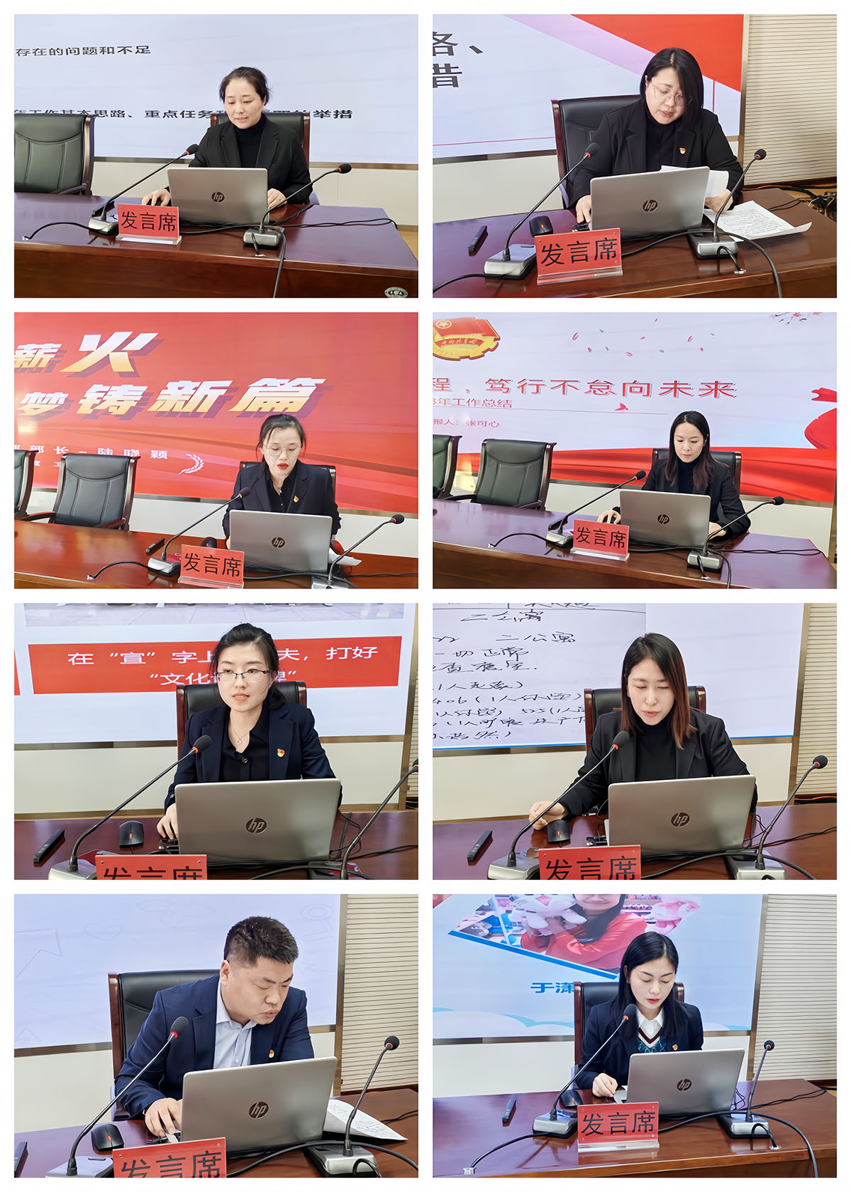 各科室科长进行述职2.jpg 各科室科长进行述职2.jpg