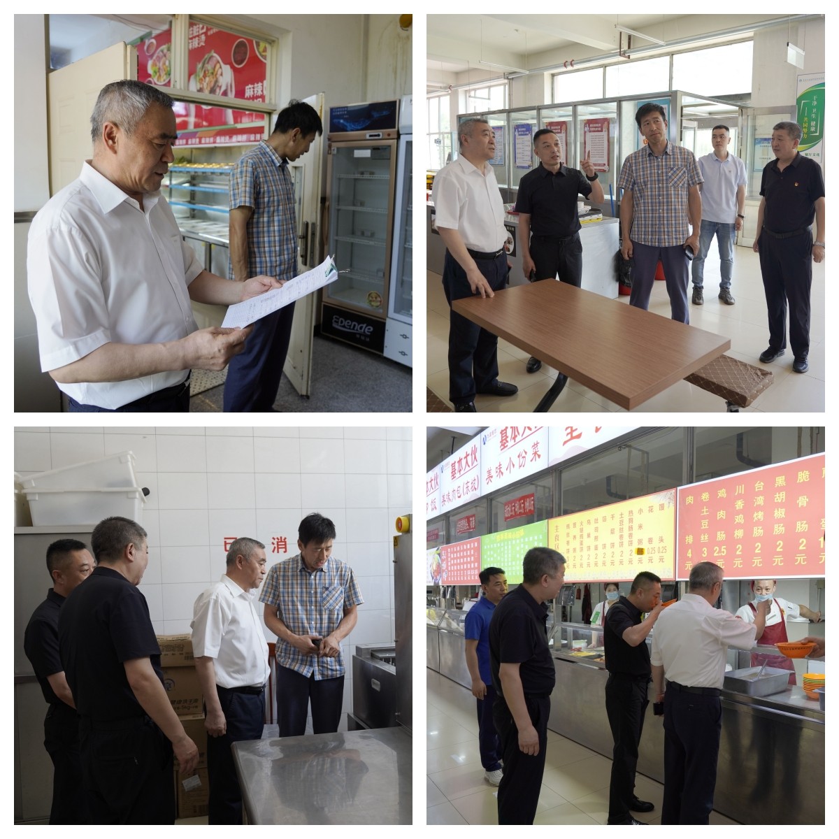 微信图片_20230629104751.jpg