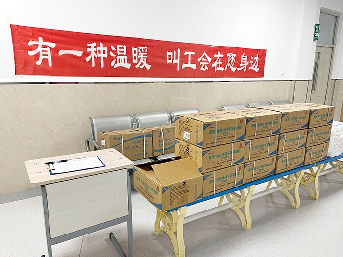 有一种温暖 叫工会在你身边2.jpg 有一种温暖 叫工会在你身边2.jpg