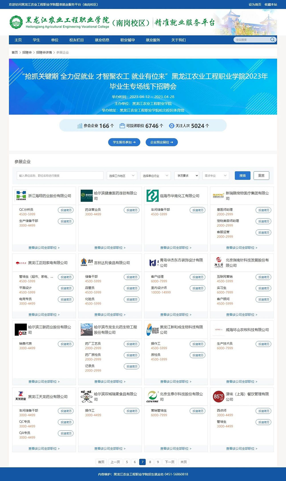 微信图片_20230417092641.jpg 微信图片_20230417092641.jpg