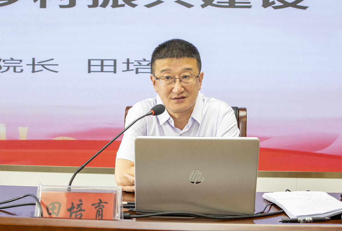 田院长在讲党课.jpg 田院长在讲党课.jpg