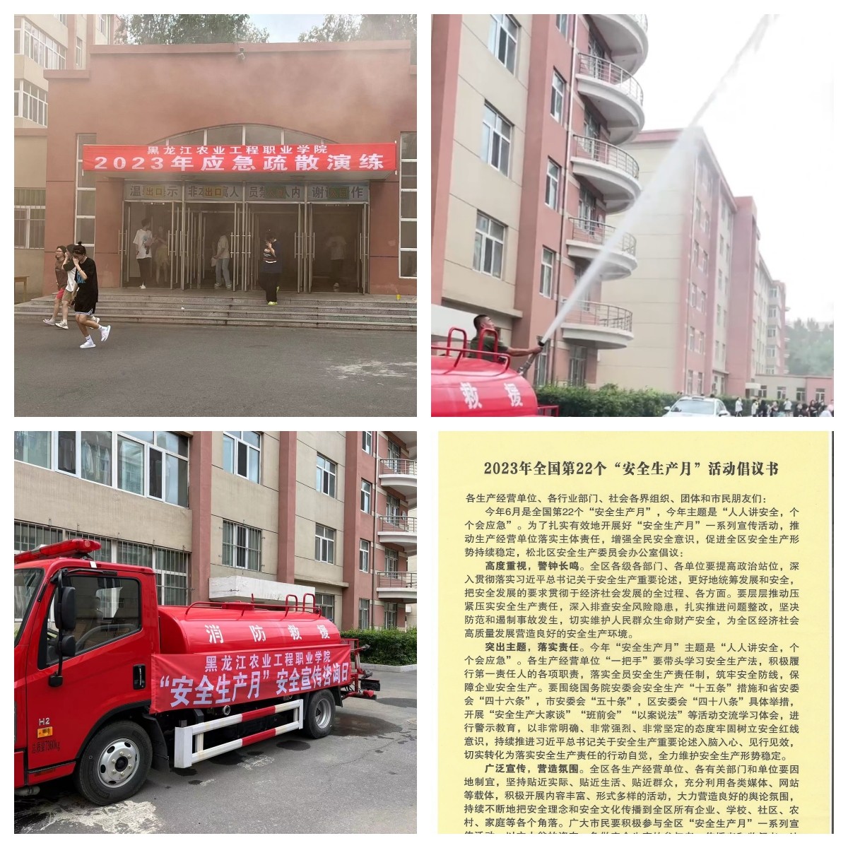 微信图片_20230629104738.jpg
