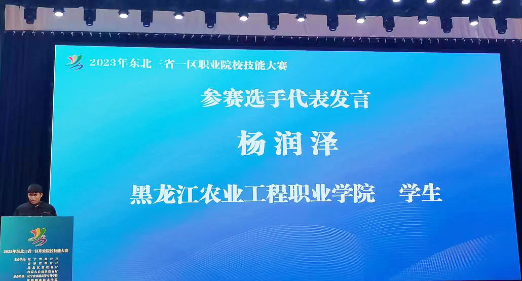 微信图片_20231208112612.jpg 微信图片_20231208112612.jpg