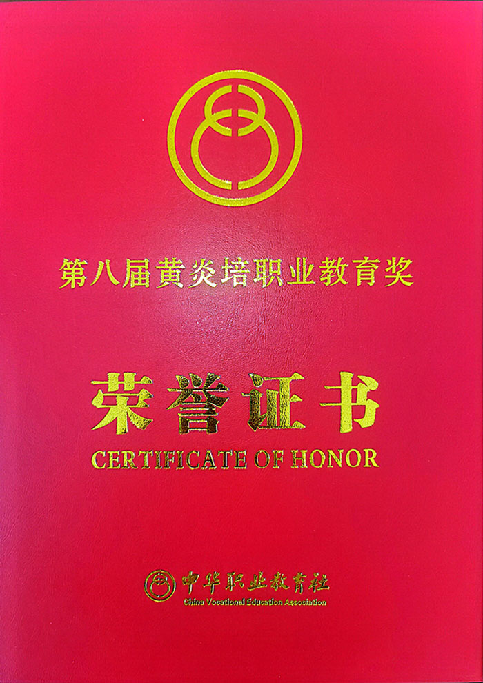 微信图片_20240116155027.jpg