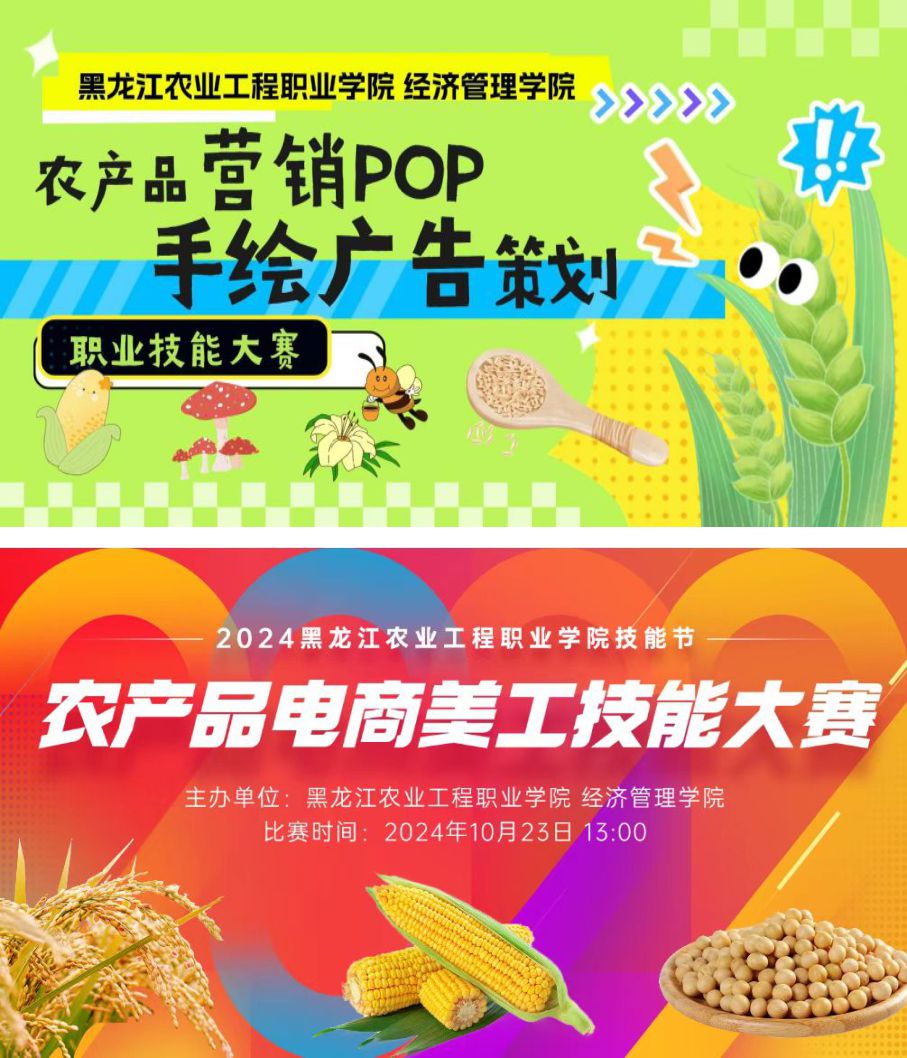 拼图专1用.jpg 拼图专1用.jpg