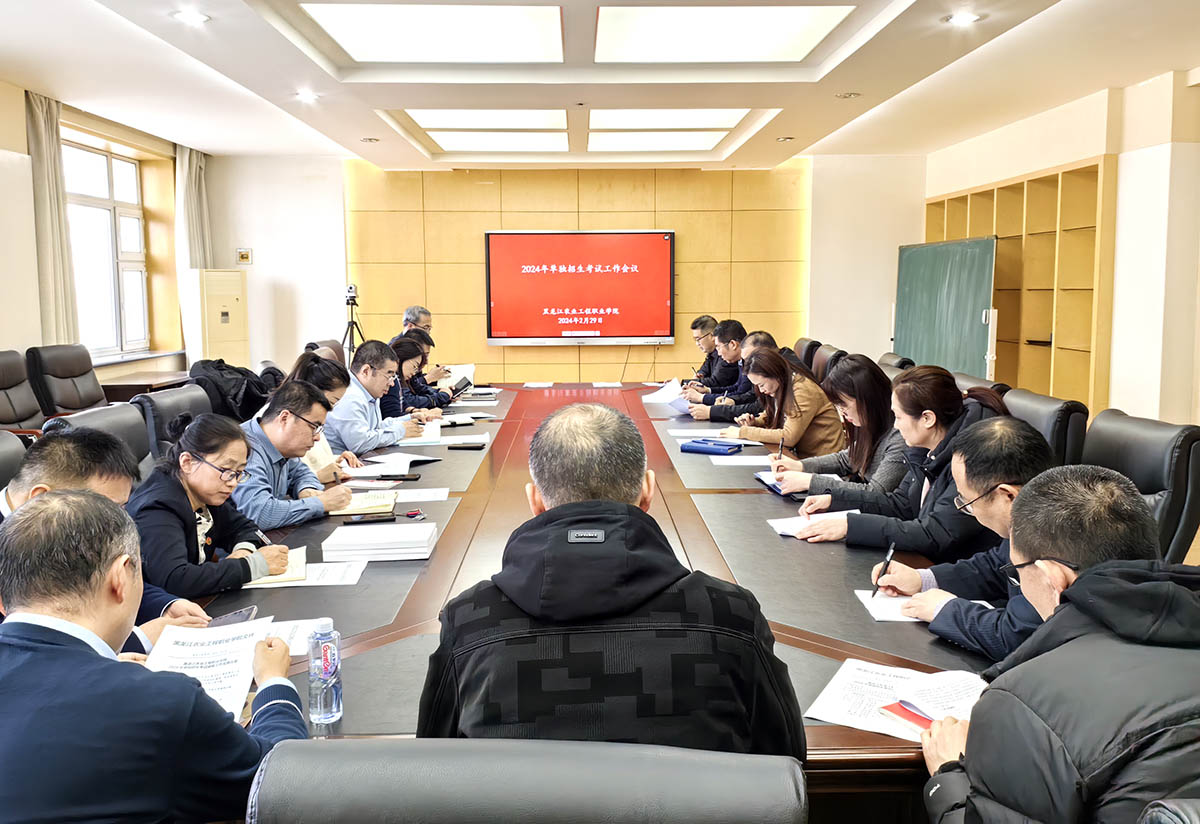 会议现场.jpg 会议现场.jpg