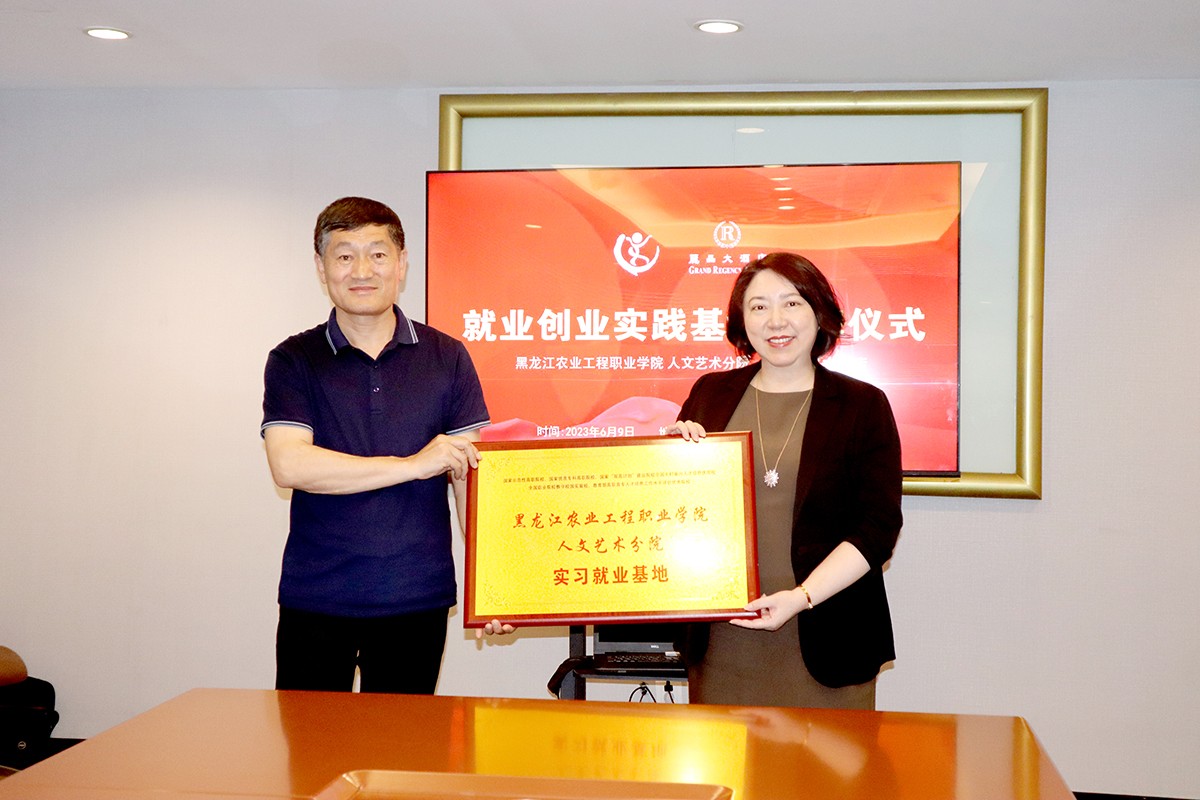 丽晶.jpg 丽晶.jpg