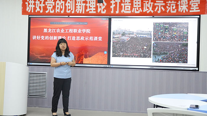 杨健老师进行思政课示范课堂展示.JPG