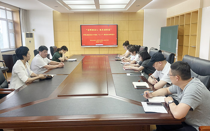 微信图片_20240709093937.jpg 微信图片_20240709093937.jpg