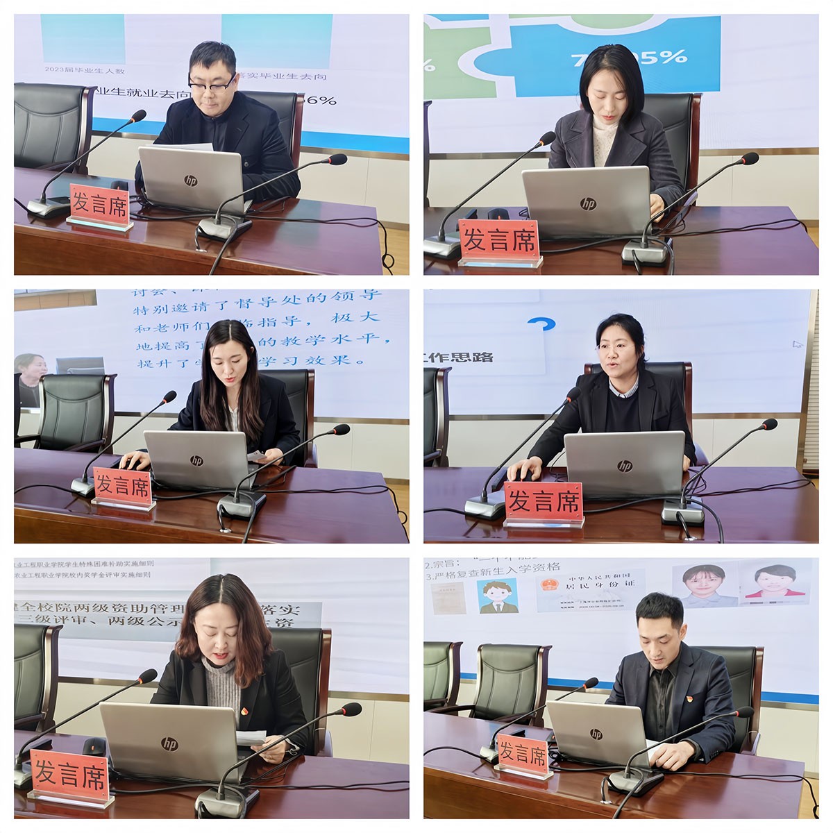 各科室科长进行述职1.jpg 各科室科长进行述职1.jpg