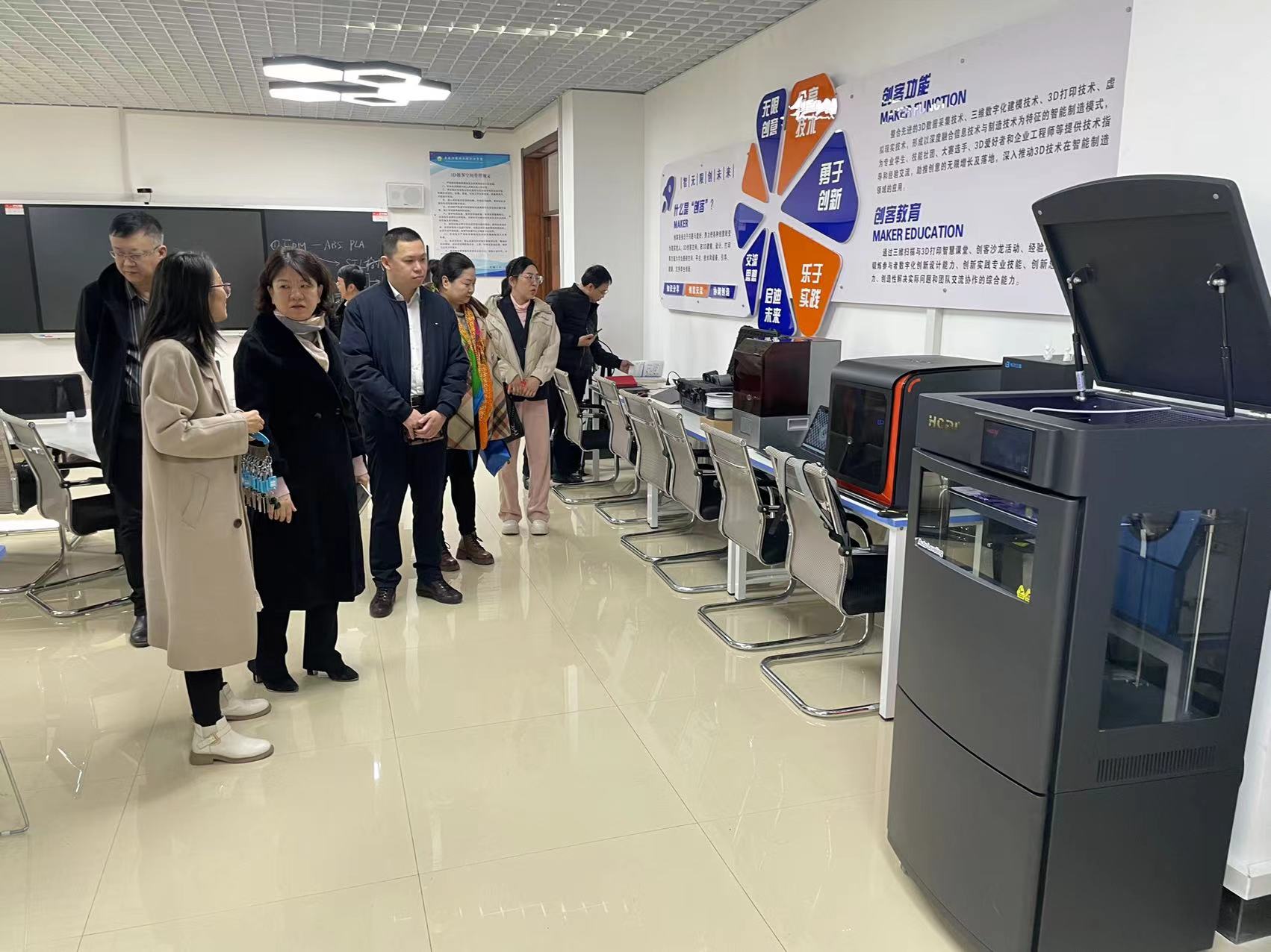 3参观3D创客空间.jpg 3参观3D创客空间.jpg