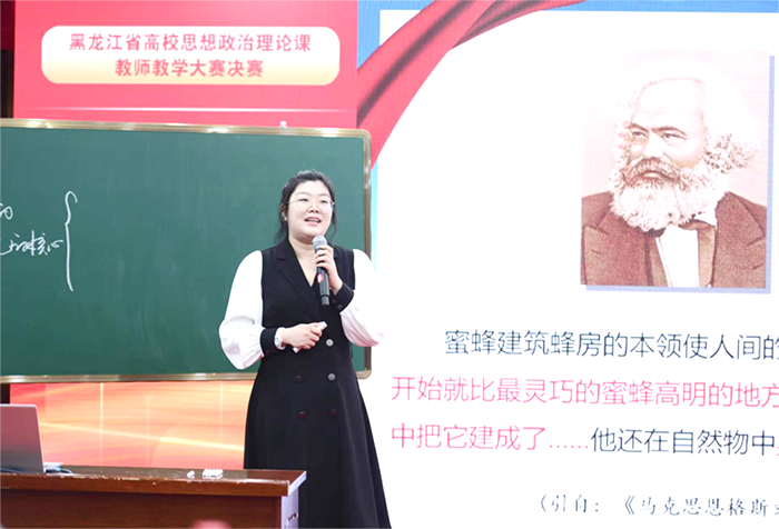 周莹老师在全省思政课教师教学能力决赛现场进行教学展示.png 周莹老师在全省思政课教师教学能力决赛现场进行教学展示.png