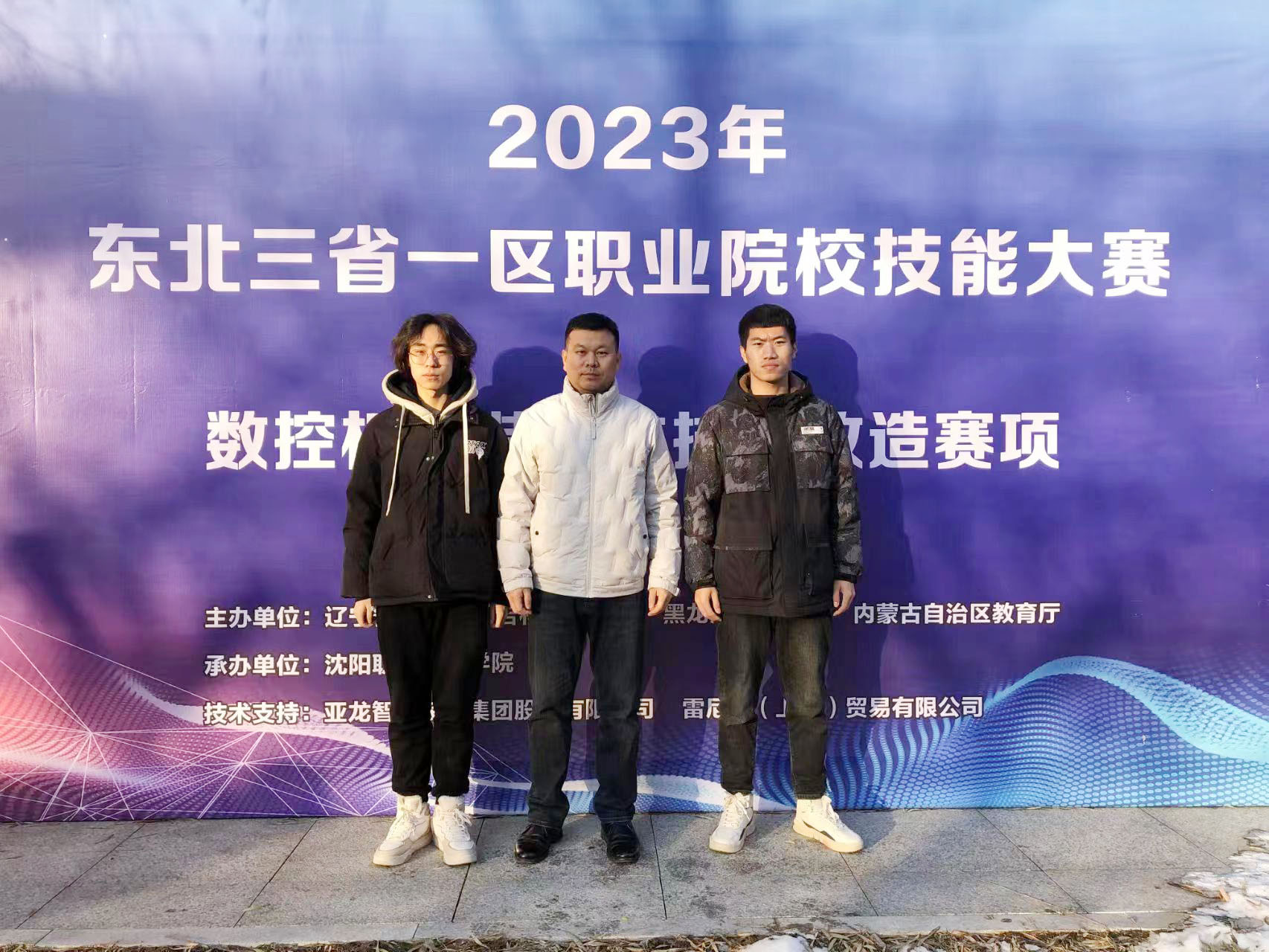 微信图片_20231208112617.jpg 微信图片_20231208112617.jpg