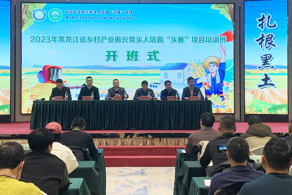 开班式现场-张峰院长做总结发言.jpg 开班式现场-张峰院长做总结发言.jpg