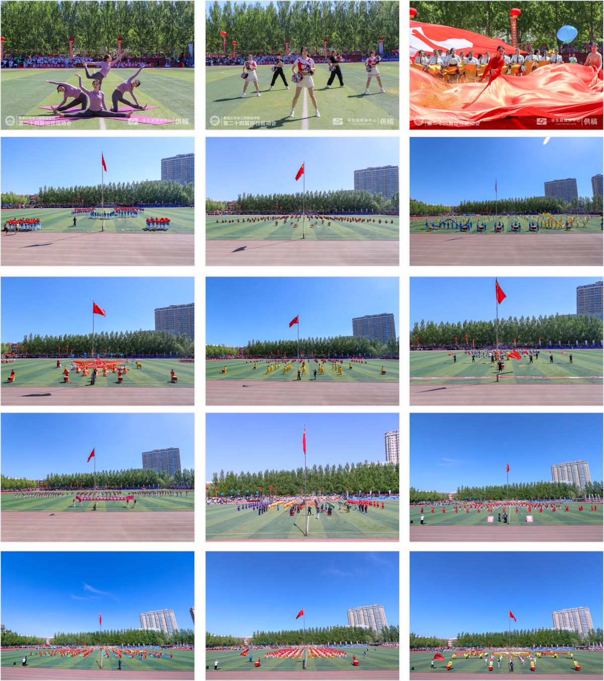 图片分享拼图2.jpg
