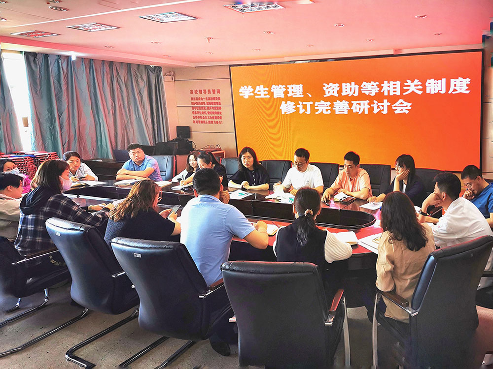 松北校区会议现场.jpg 松北校区会议现场.jpg