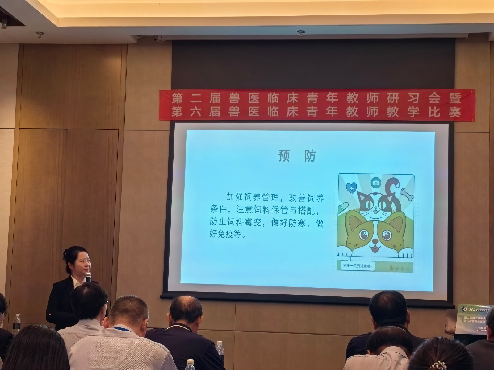 微信图片_20240405142604.jpg