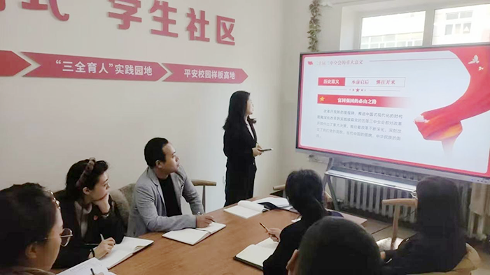 2.经济管理分院开展学习贯彻党的二十届三中全会精神主题党课.png