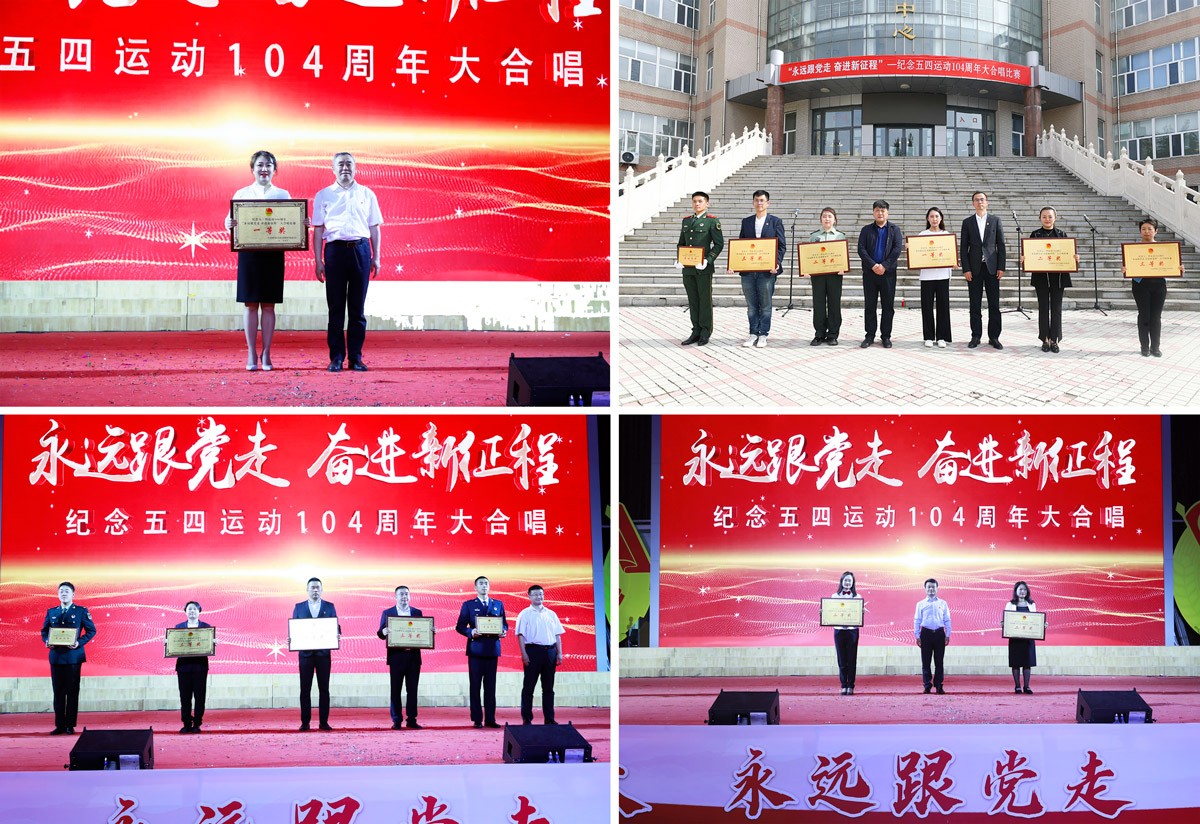 焦光纯院长为获得一等奖分院颁发奖牌.jpg 焦光纯院长为获得一等奖分院颁发奖牌.jpg