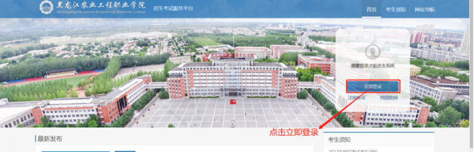2023年单独招生考试缴费及准考证打印说明188.png 2023年单独招生考试缴费及准考证打印说明188.png