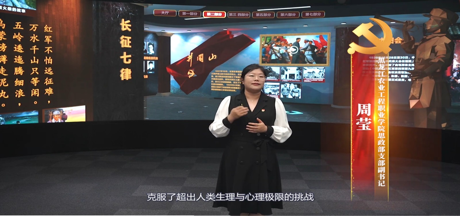 周莹老师.jpg