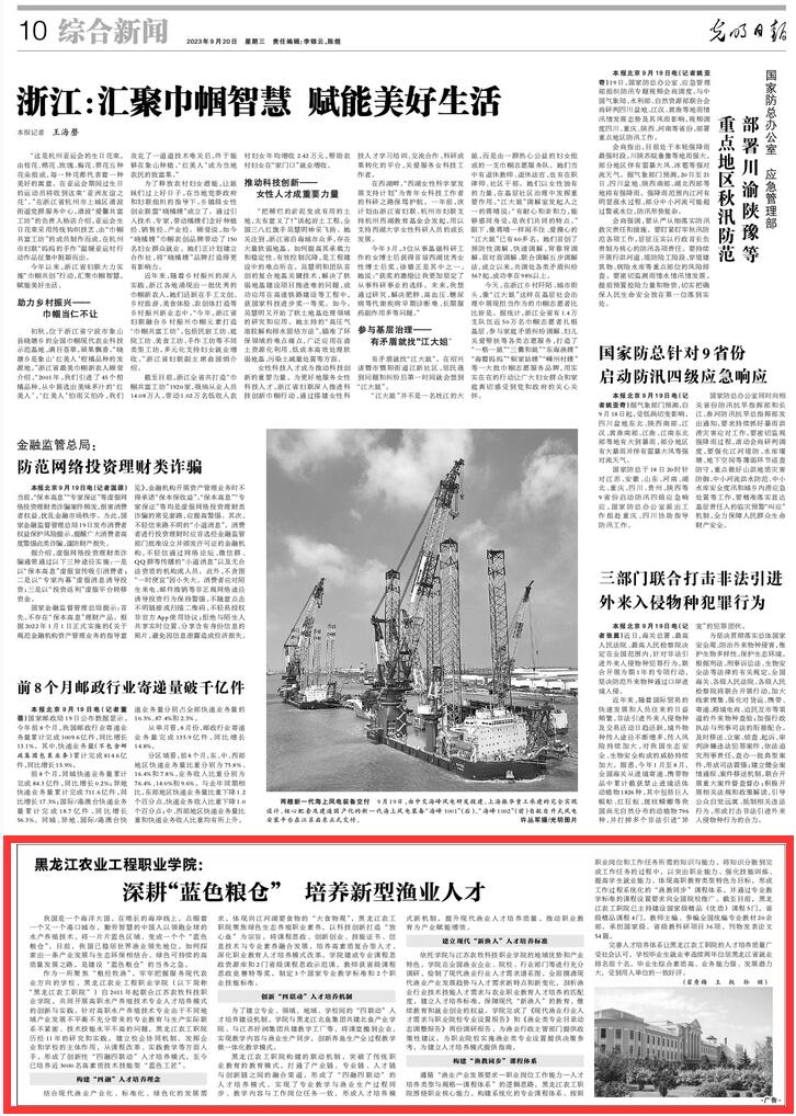 QQ截图20230921141017.jpg QQ截图20230921141017.jpg