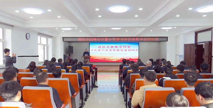 启动仪式现场.jpg 启动仪式现场.jpg