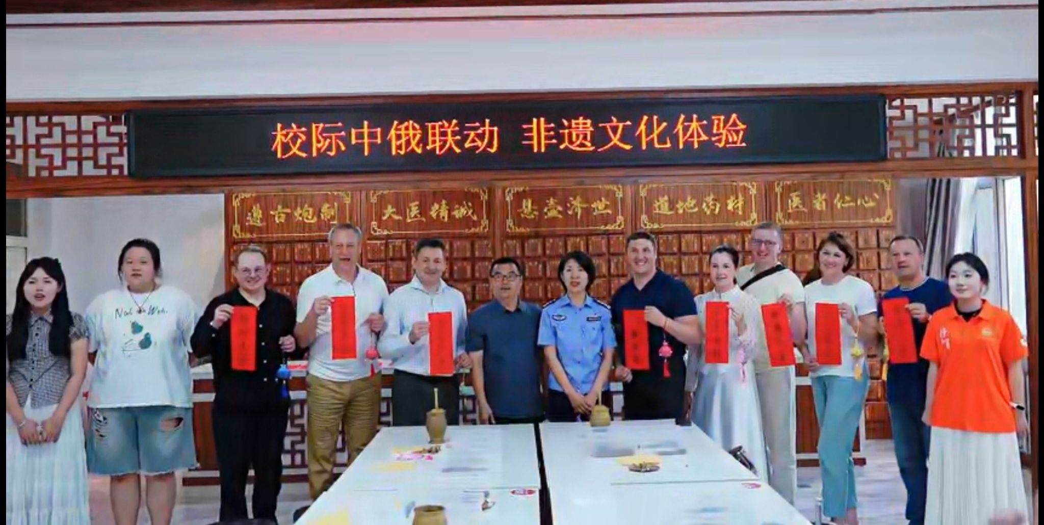 【行知国际交流】校际携手品国粹 本草笔...