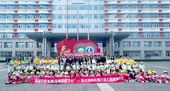 微信图片_20240605185746.jpg 微信图片_20240605185746.jpg