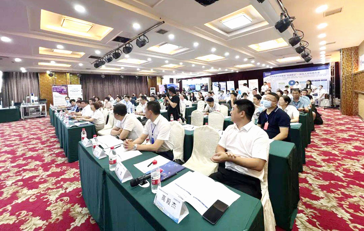 会议现场.jpeg 会议现场.jpeg