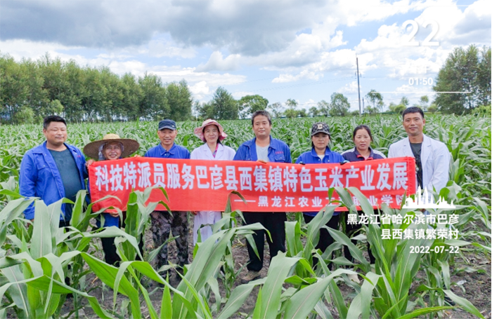 8月29日科技特派员胡志凤老师新闻123.png 8月29日科技特派员胡志凤老师新闻123.png