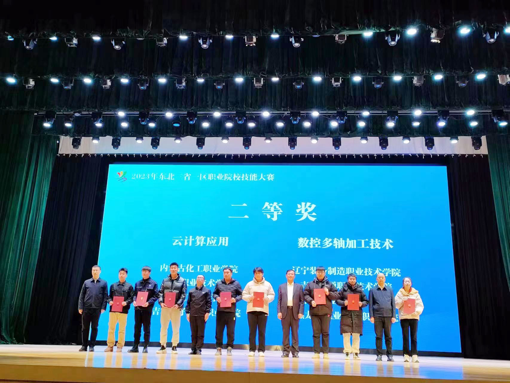 微信图片_20231208112453.jpg 微信图片_20231208112453.jpg