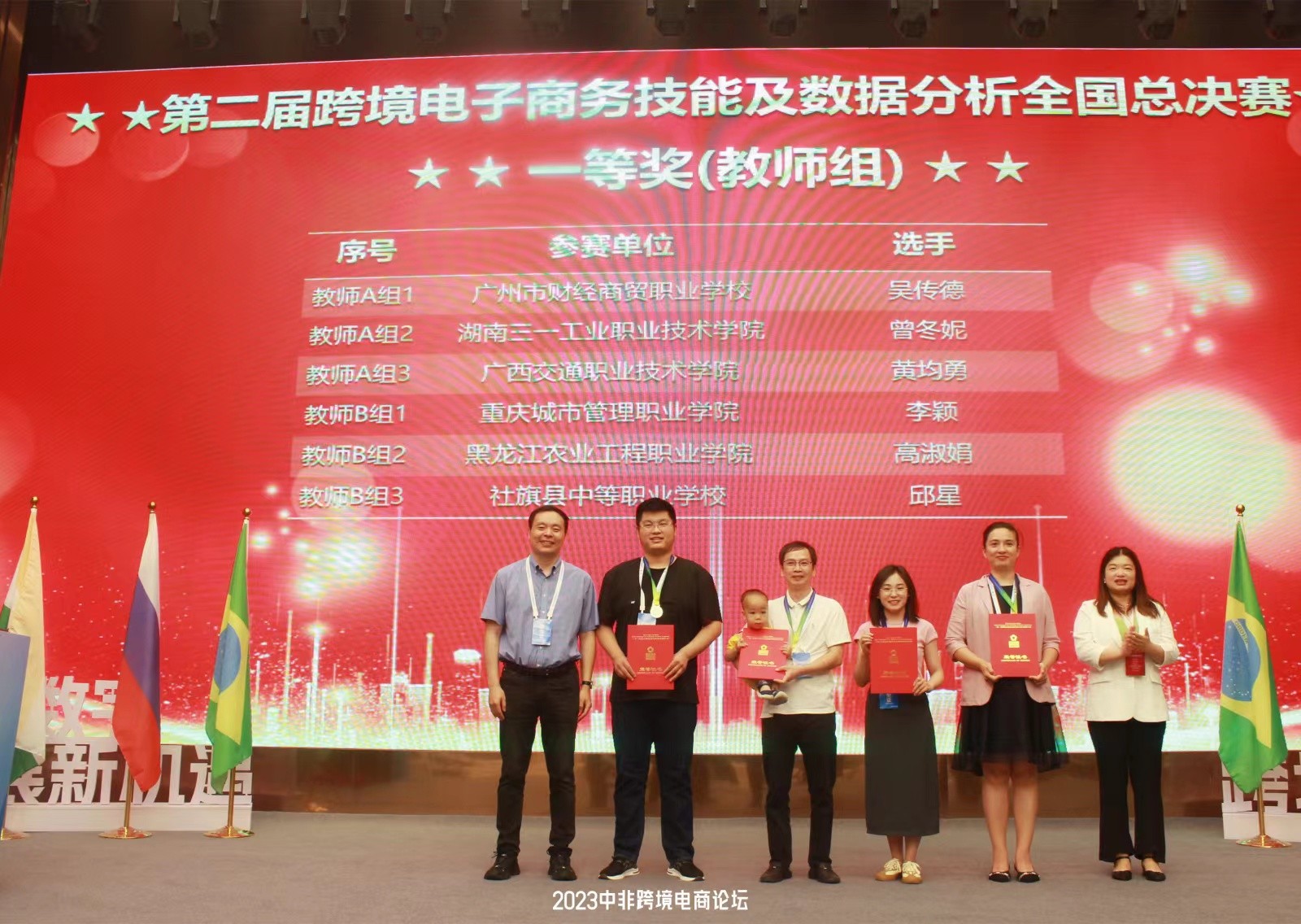 微信图片_20230821104809.jpg 微信图片_20230821104809.jpg