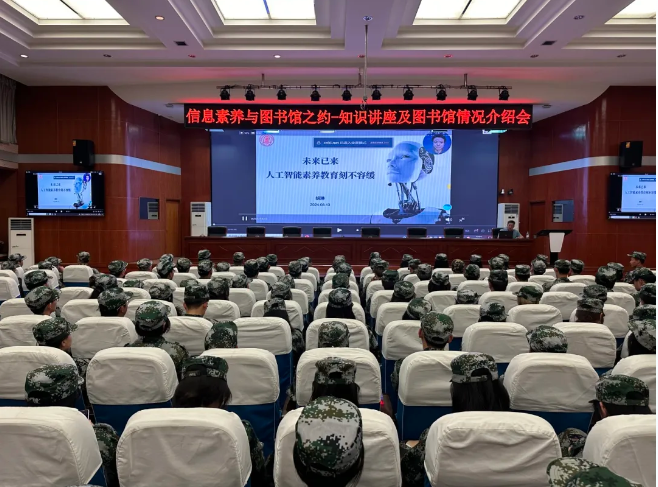 图书馆活动2.png