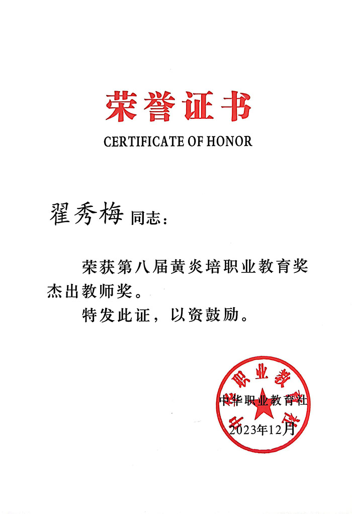微信图片_20240116155018.jpg