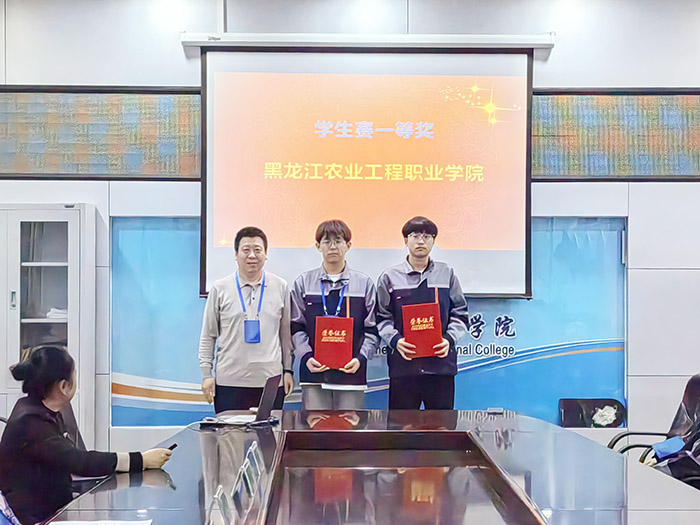 学生赛一等奖颁奖.jpg 学生赛一等奖颁奖.jpg