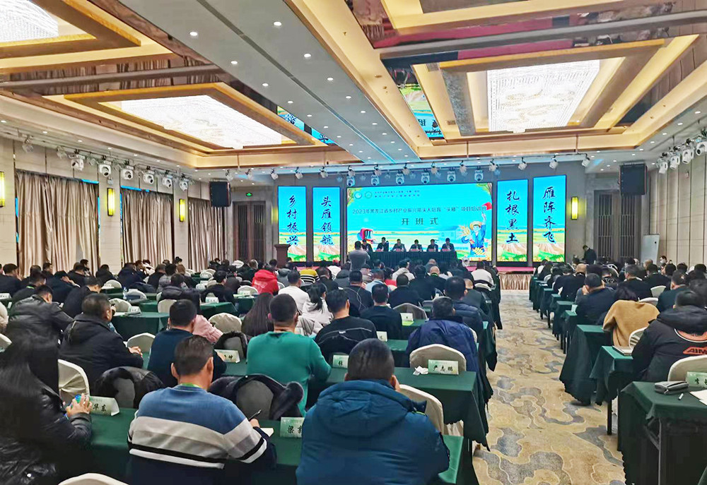 开班式现场.jpg 开班式现场.jpg